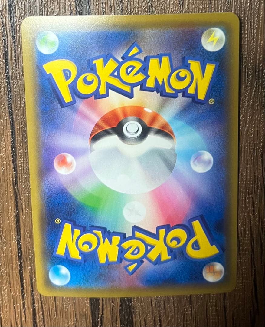 抹茶　ボスの指令　SR ２枚