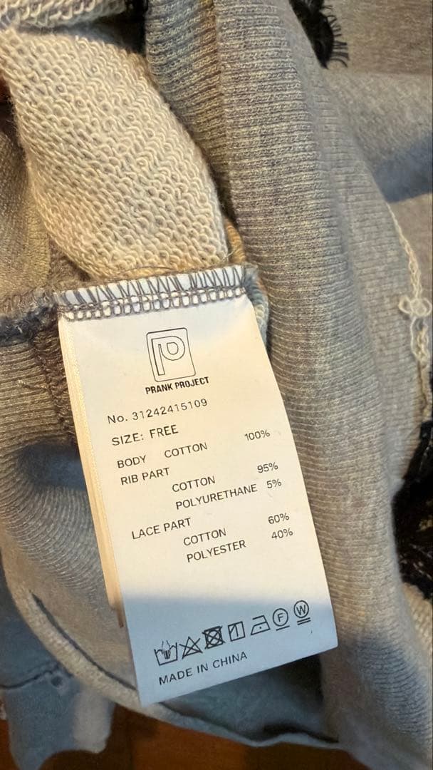 PRANK PROJECT レーススウェット