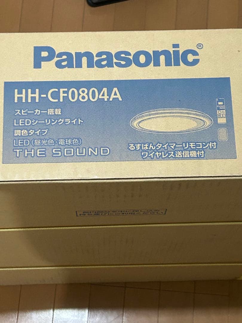 Panasonic スピーカー付き LED シーリングライト パナソニック