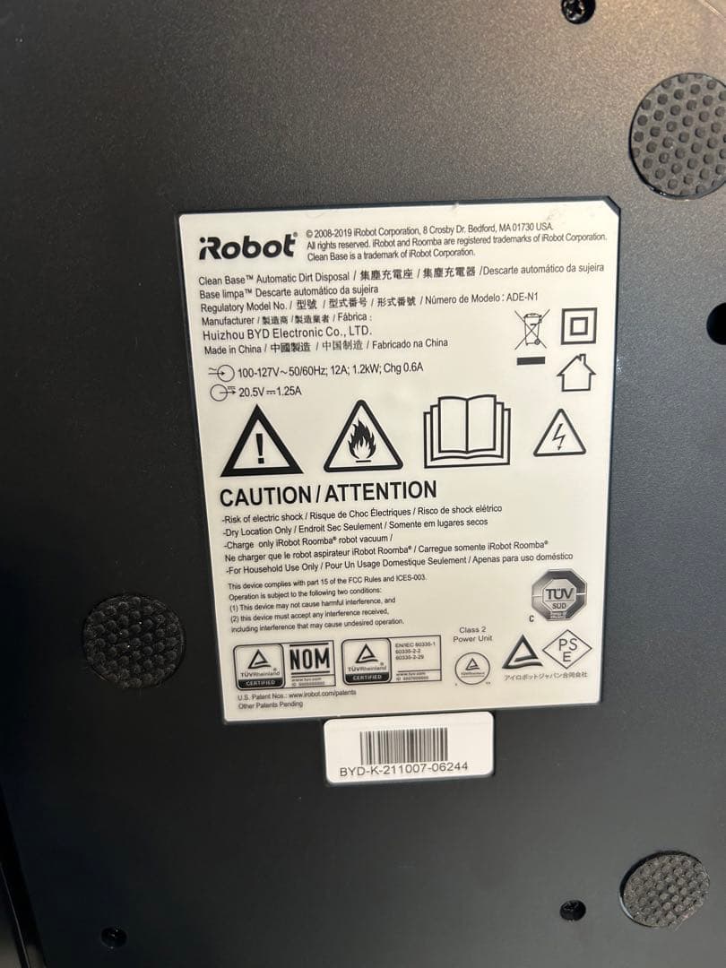 アイロボット ルンバ i7+