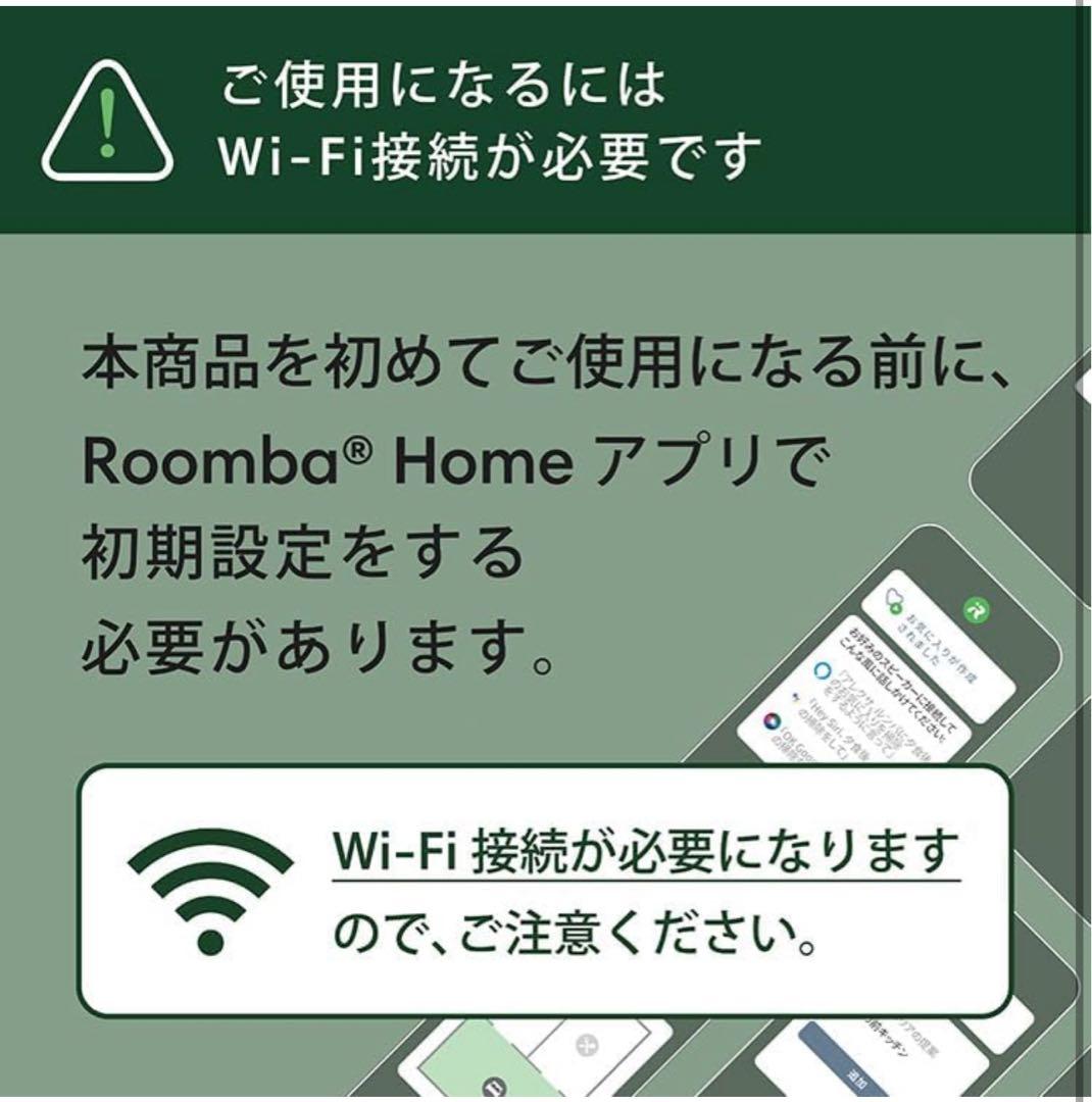 新品未開封Roomba Max 705 Combo AutoWash最上位モデル