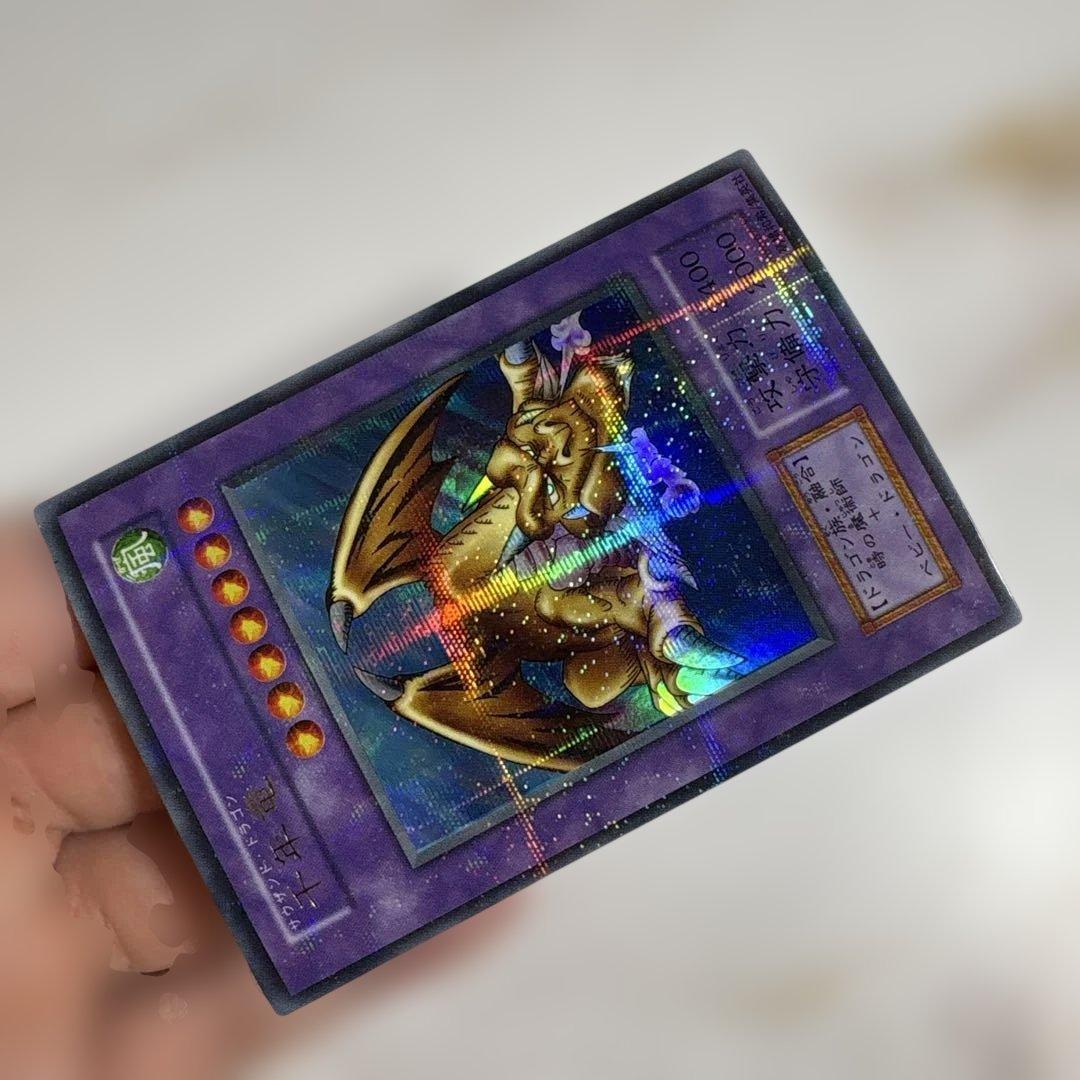 遊戯王　千年竜　貫通シク　パラレルセット