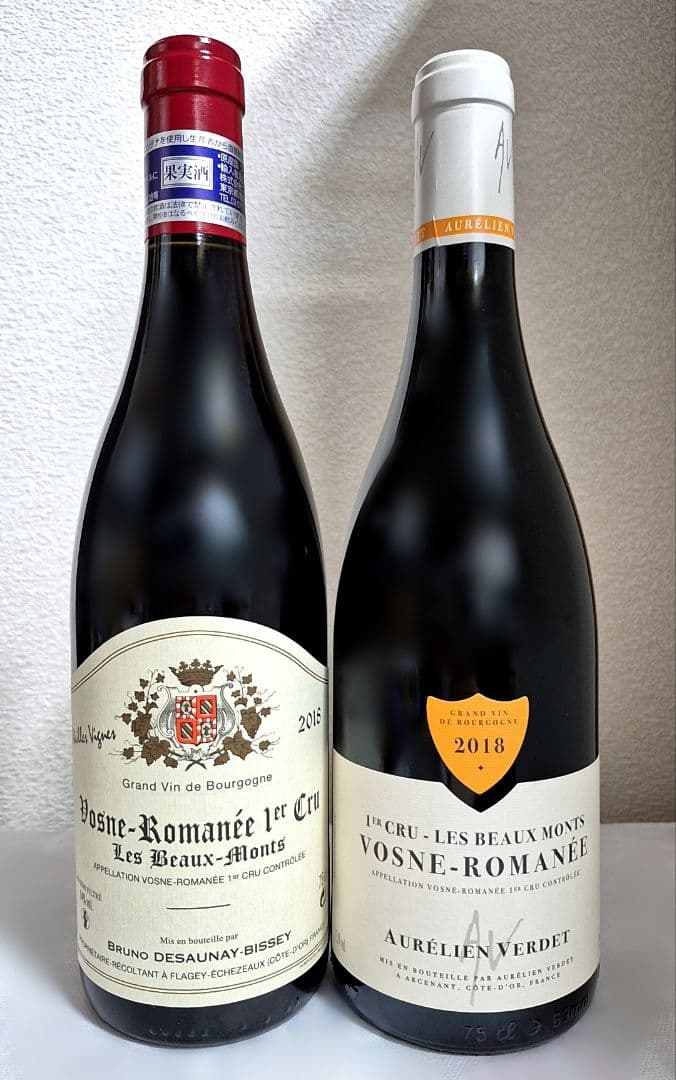 ヴォーヌ・ロマネ　1erレ・ボーモン（オレリアン・ヴェルデ2018他)２本セット