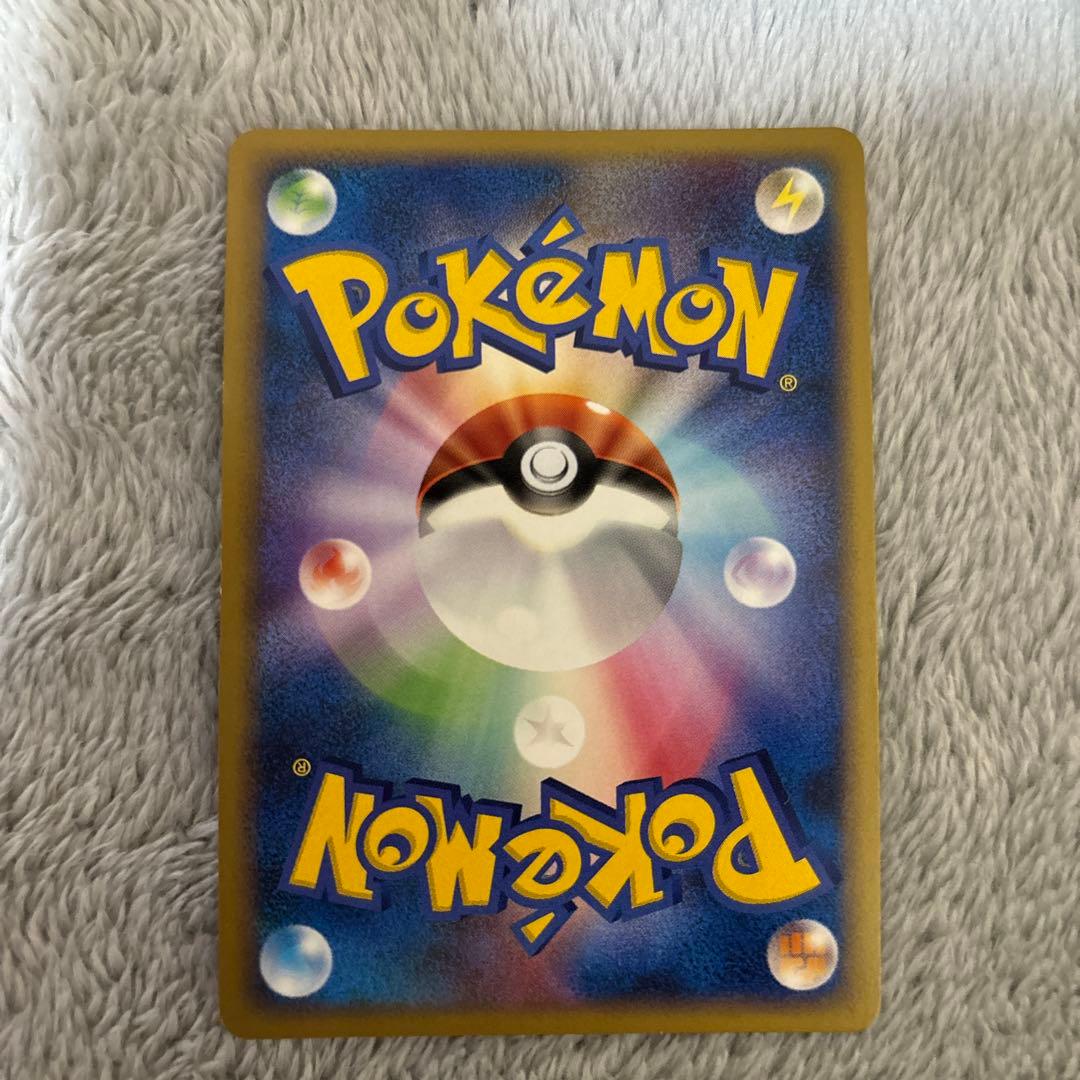 ポケモンカード　カビゴン　ドミノピザ　126 プロモ