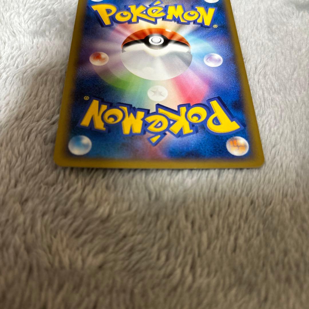 ポケモンカード　カビゴン　ドミノピザ　126 プロモ