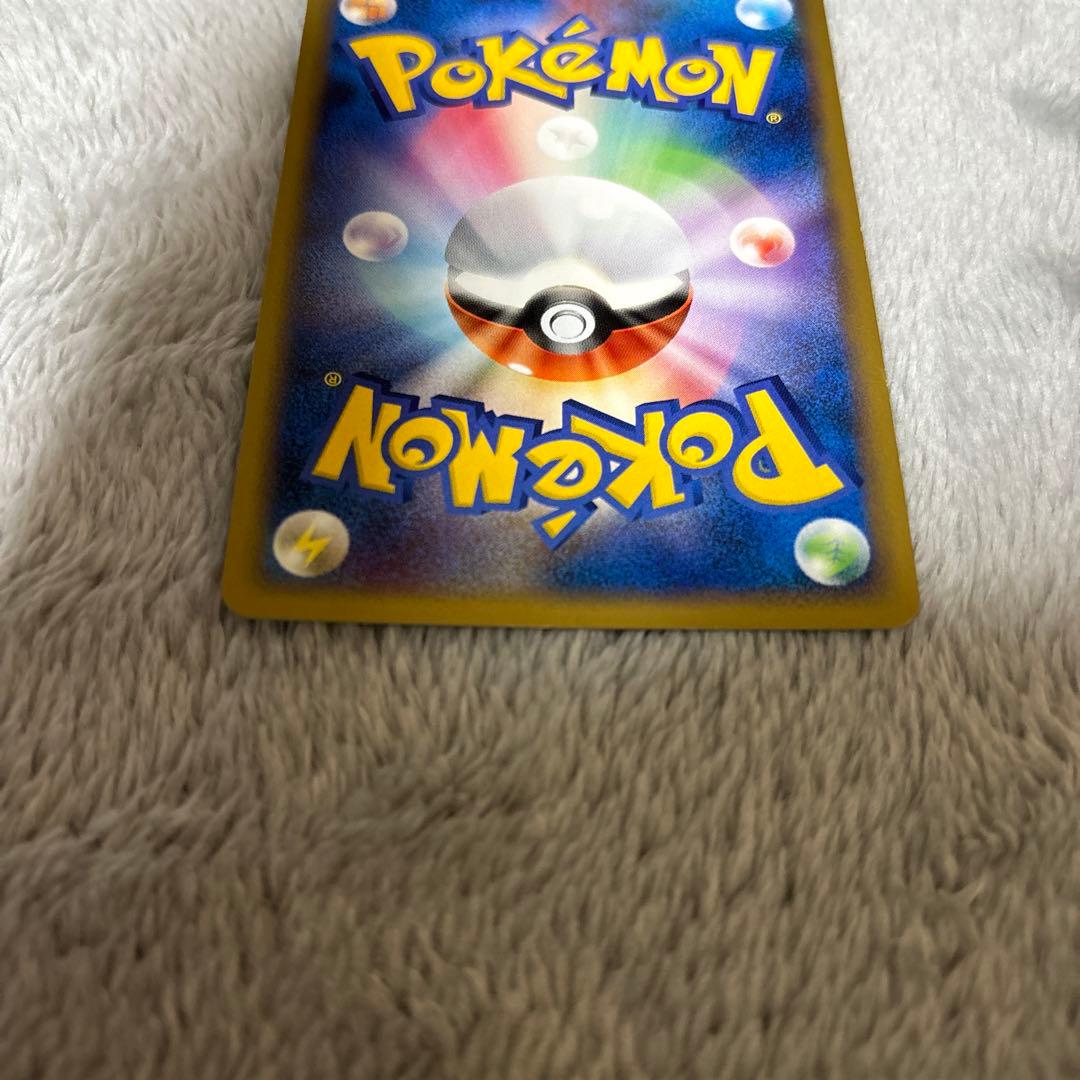 ポケモンカード　カビゴン　ドミノピザ　126 プロモ