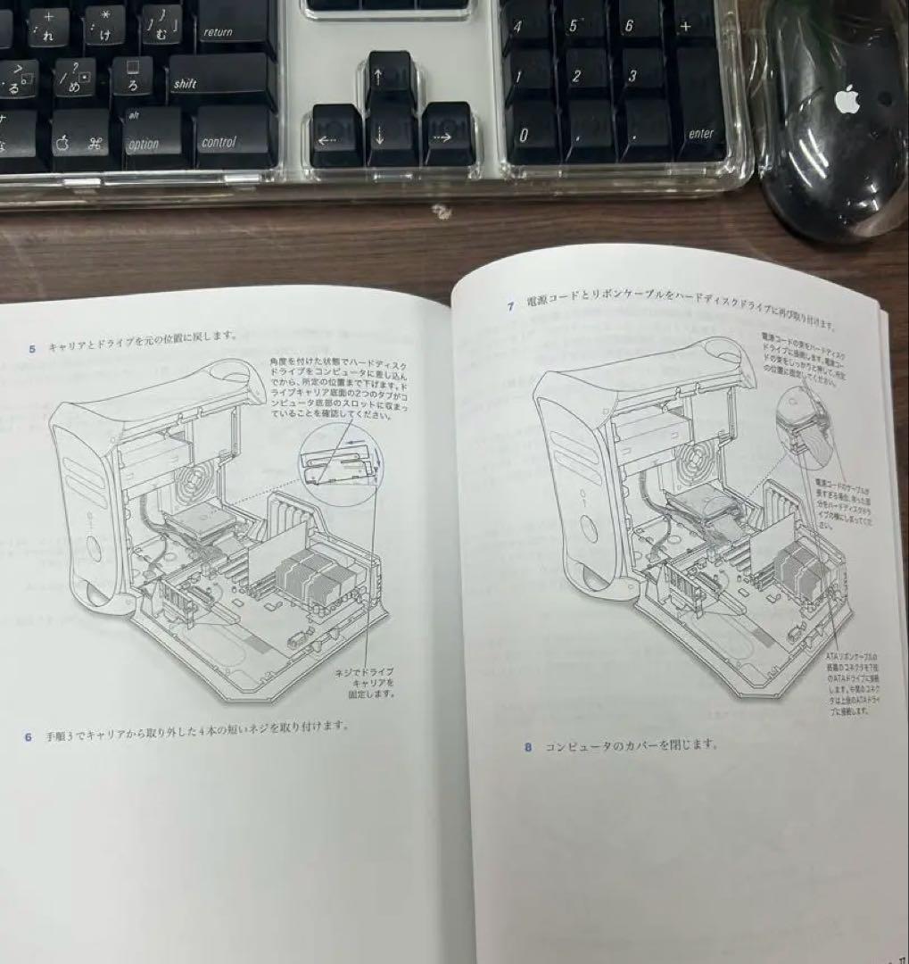 朝美品　power Mac Ｇ 4 QSqt 933