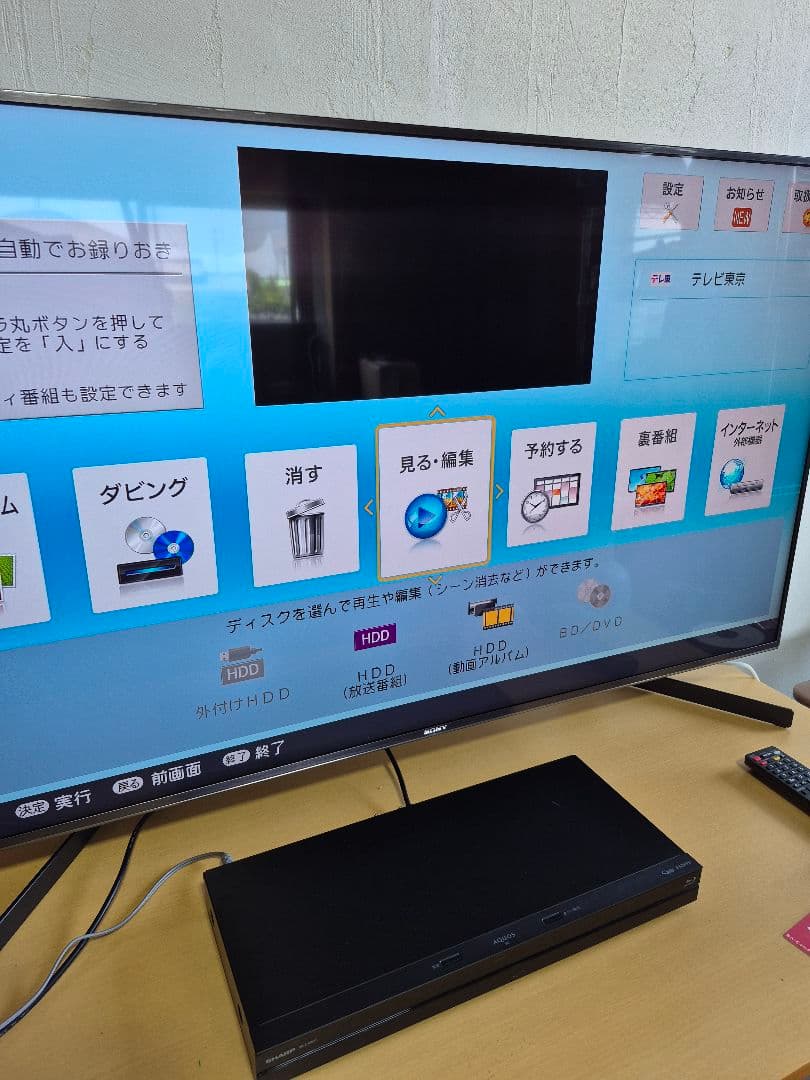 AQUOS ブルーレイレコーダー 2B-C10BT1