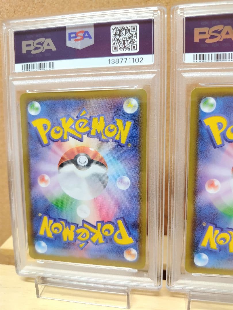 【PSA10】連番 コスモウム & ルナアーラ 25th ミラーカード