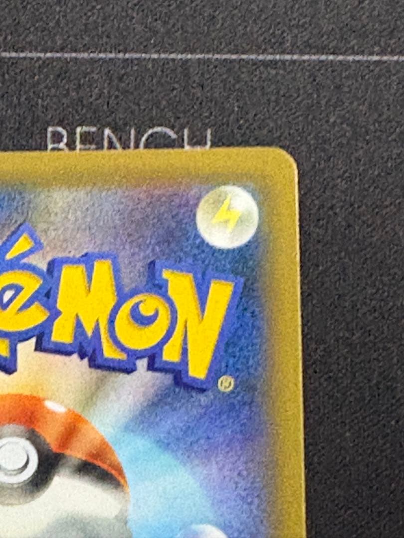 MレックウザEX 25th 0211-8