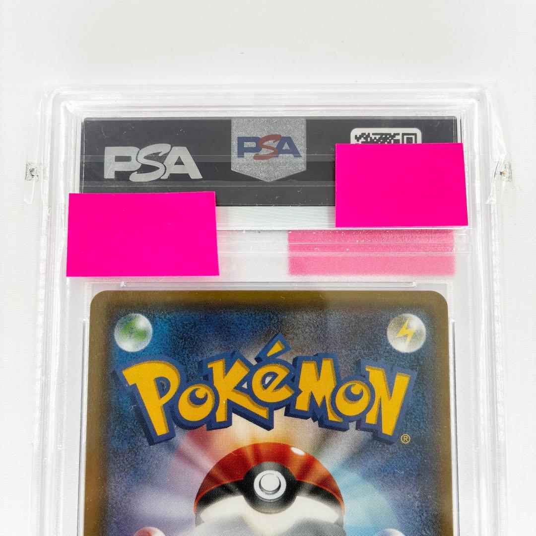 【PSA10】ひかるホウオウ 083/SM-P ポケモンカード