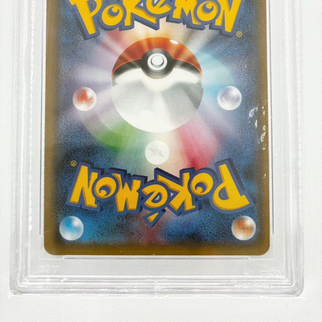 【PSA10】ひかるホウオウ 083/SM-P ポケモンカード