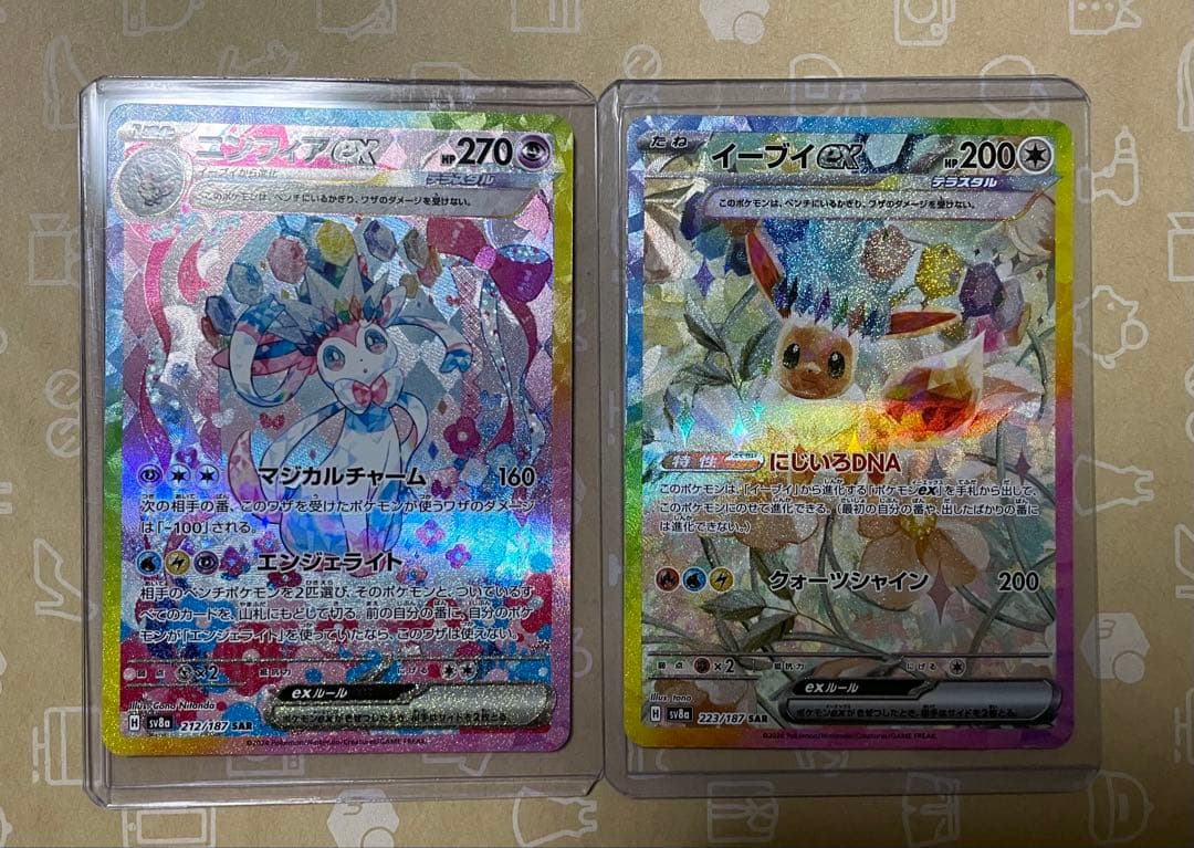 ニンフィアex イーブイ ex テラスタルフェス セット品 おまけ付