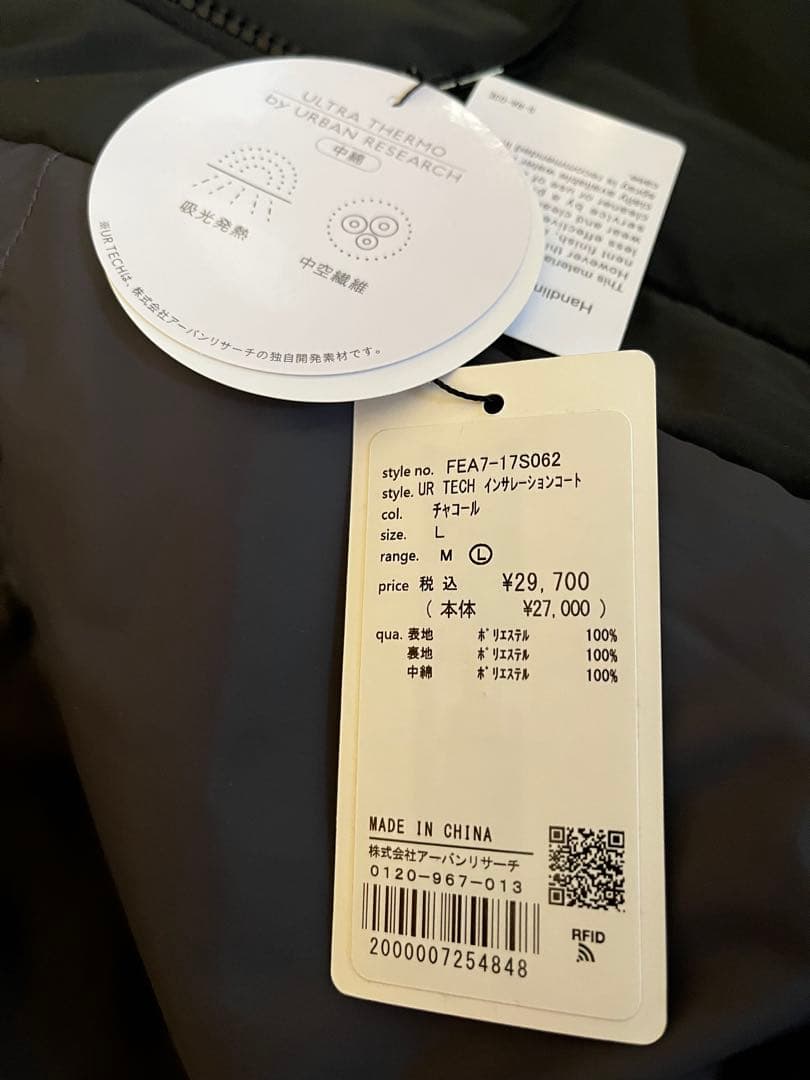 EKALインサレーションコート 新品タグ付き