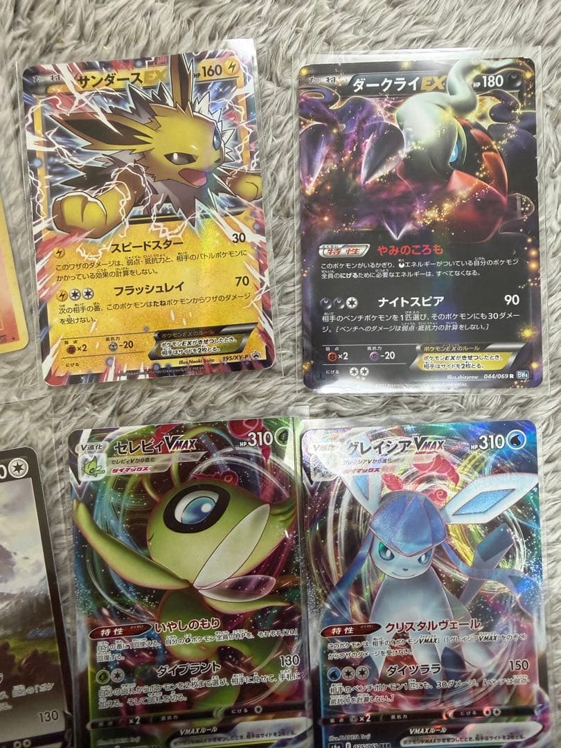 キュウコン　旧裏　BW レジェンド　初版　ファーストエディション　引退品