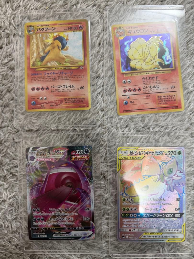 キュウコン　旧裏　BW レジェンド　初版　ファーストエディション　引退品