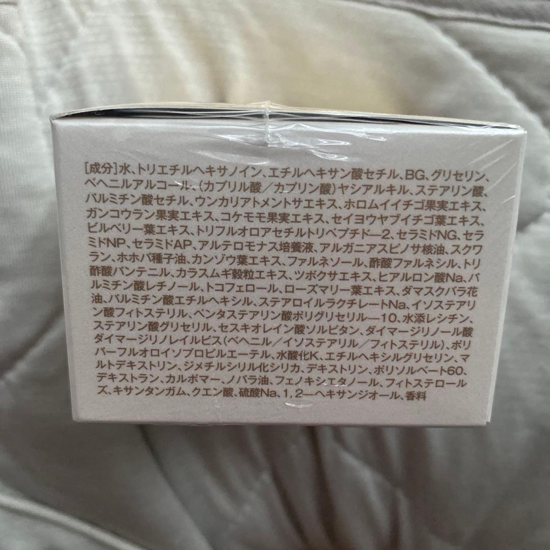 ナチュラリープラス オラージュ　グレイシャスクリーム　30g