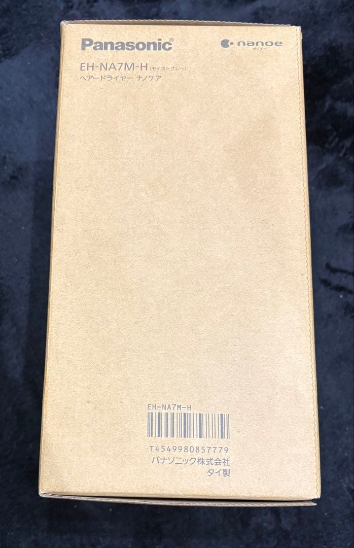 Panasonic nanocare ヘアドライヤー EH-NA7M