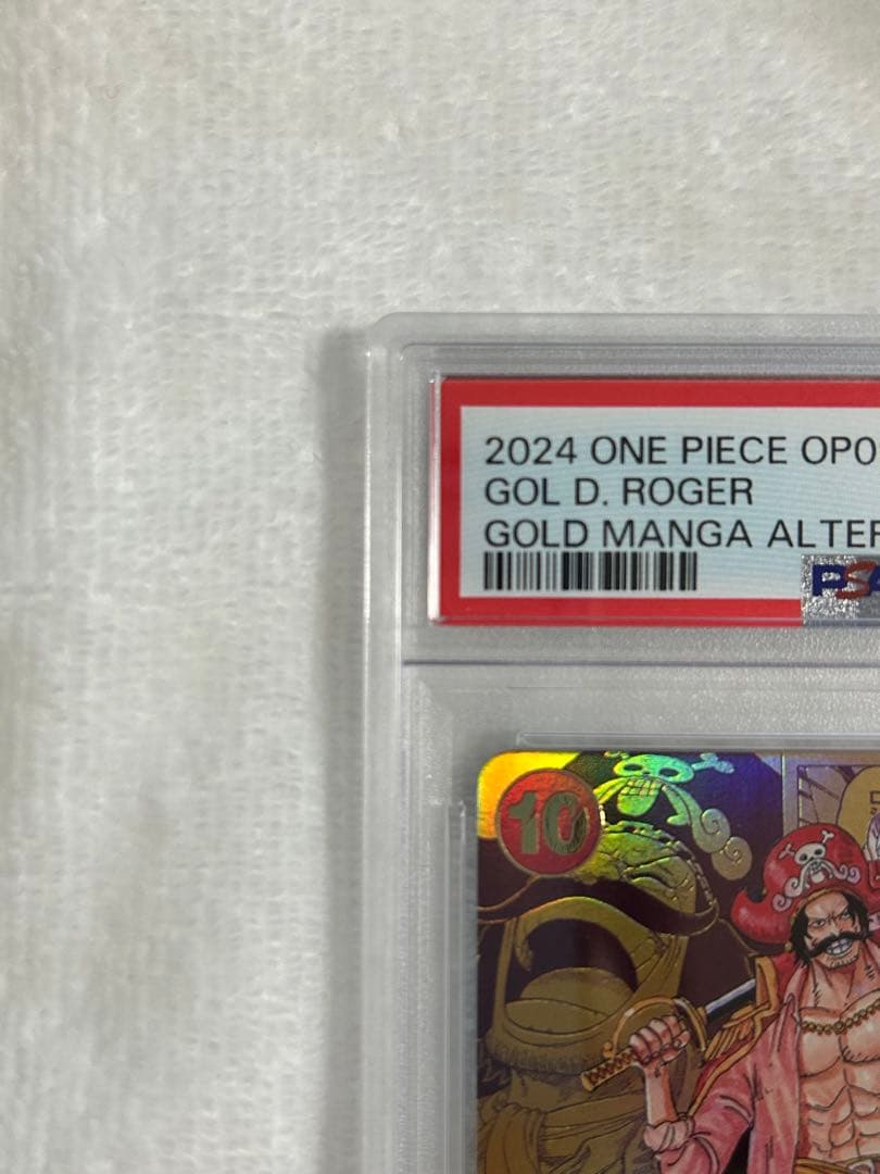 ゴール・D・ロジャー SEC スーパーパラレル(コミパラ) OP09-118