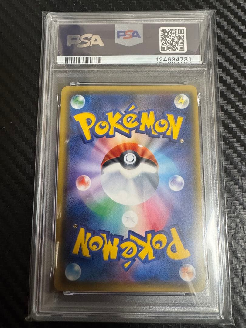 ポケモンカード　ゲッコウガ　BREAK psa10 #2