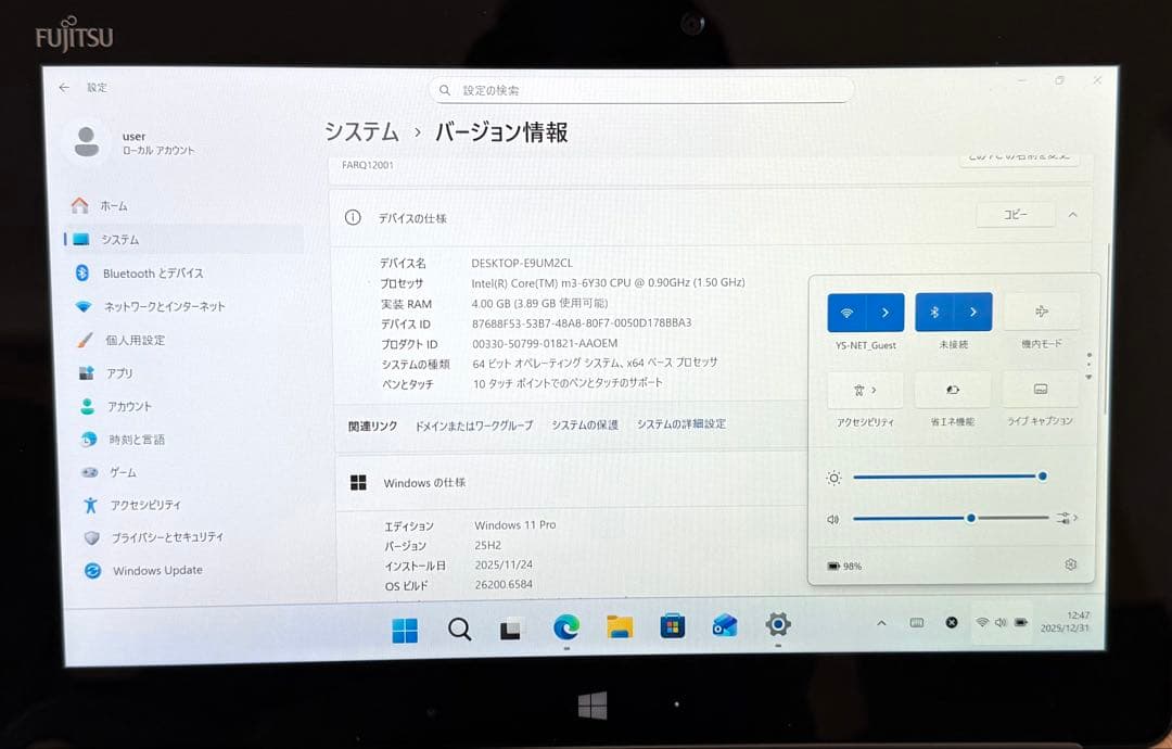Office24&Win11付 防水タブレット ArrowsTab Q616/P