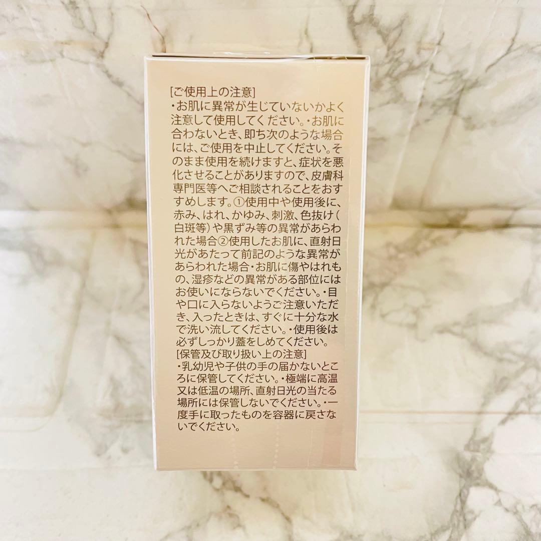 SCJAPAN EXピュアオイル【新品未開封】