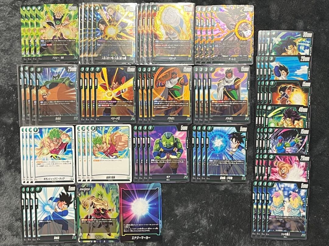 ドラゴンボール ブロリー デッキ SR 人造人間 17号 18号 ベジータ