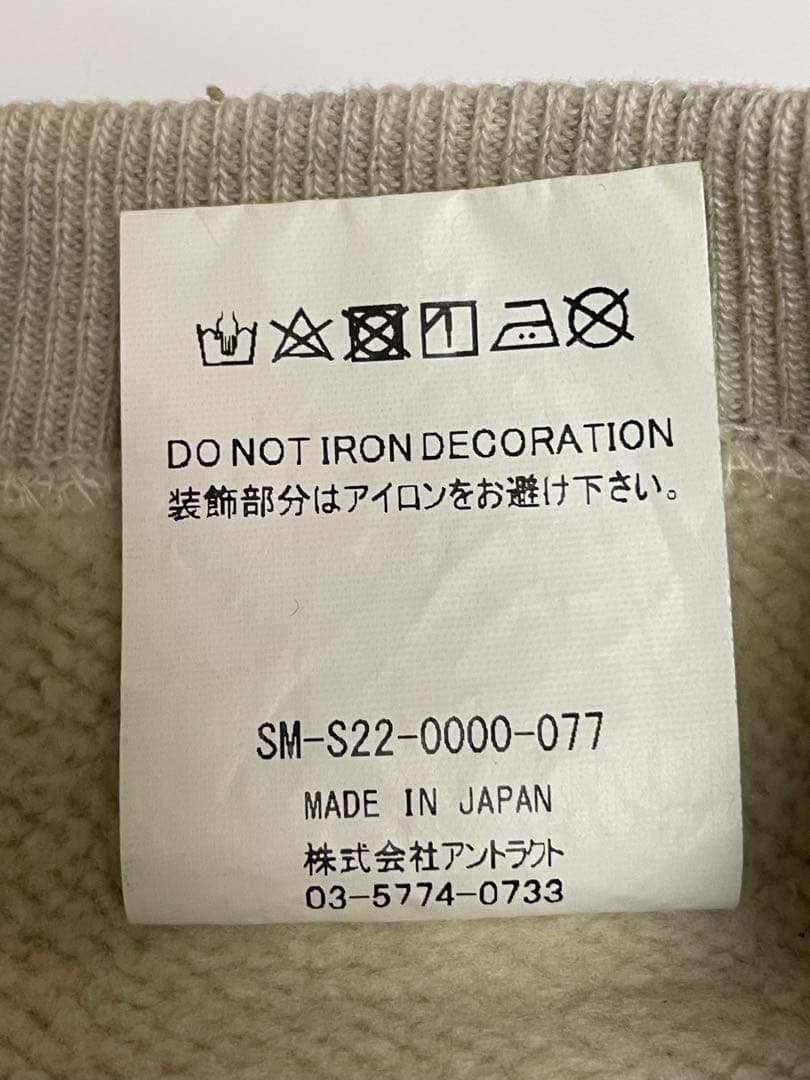 セントマイケル　フランケンシュタイン　トレーナー