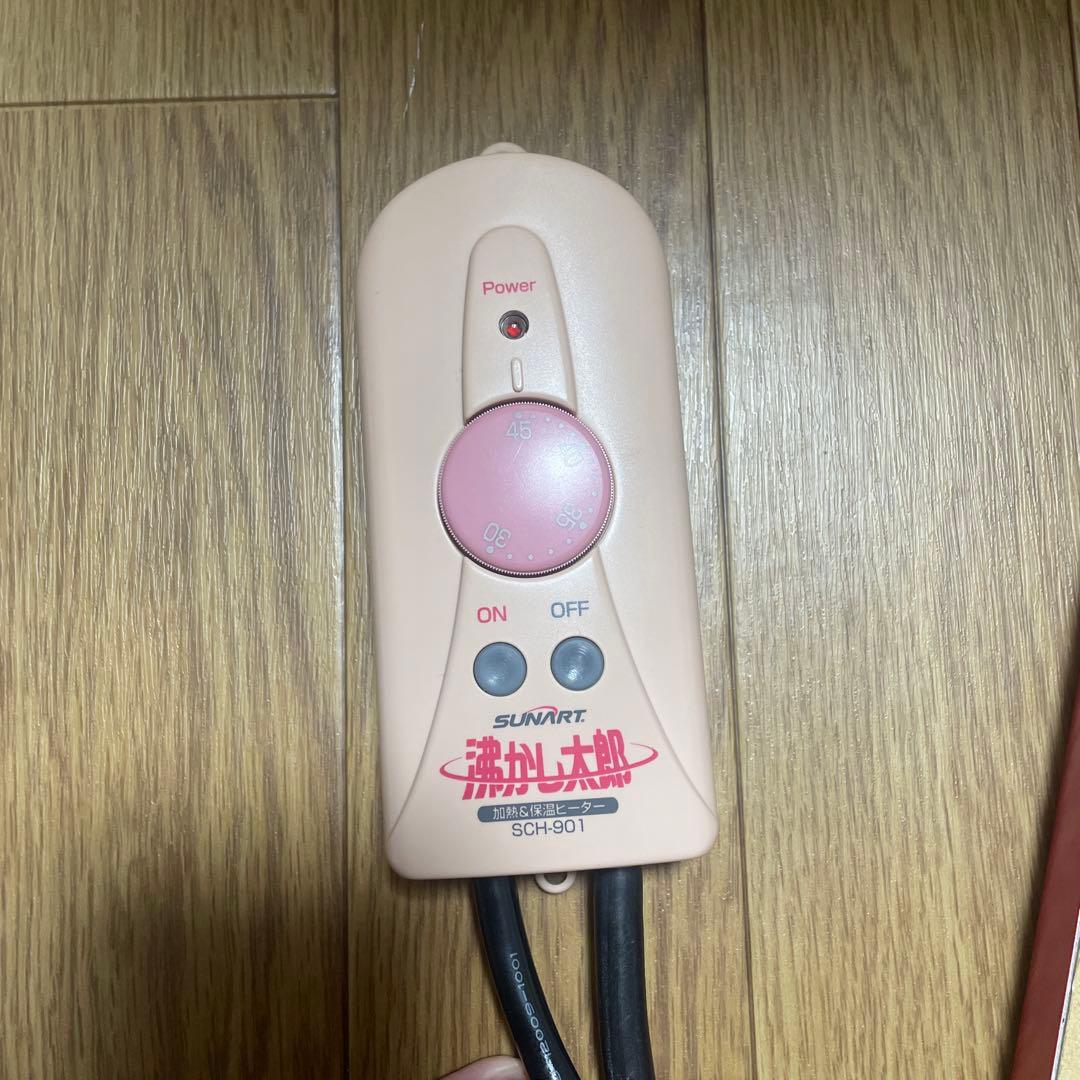 湯沸かし太郎 SCH-901 多用途加熱加熱&保温ヒーター