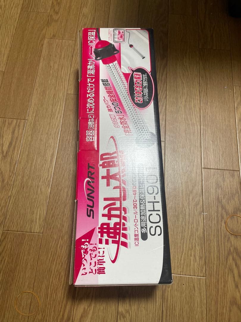 湯沸かし太郎 SCH-901 多用途加熱加熱&保温ヒーター