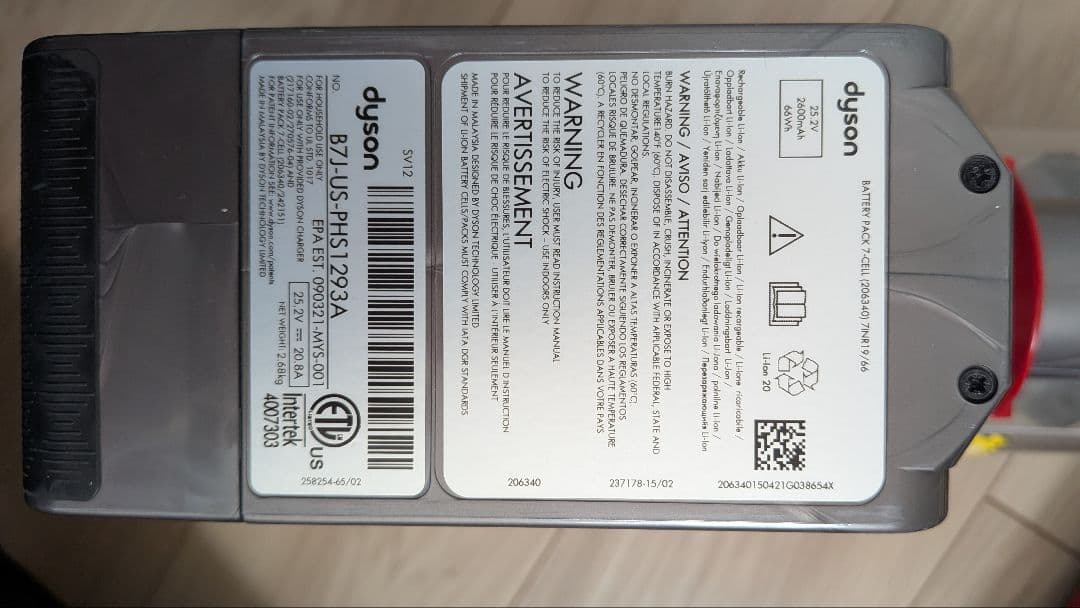 Dyson Cyclone V10 Absolute USモデル