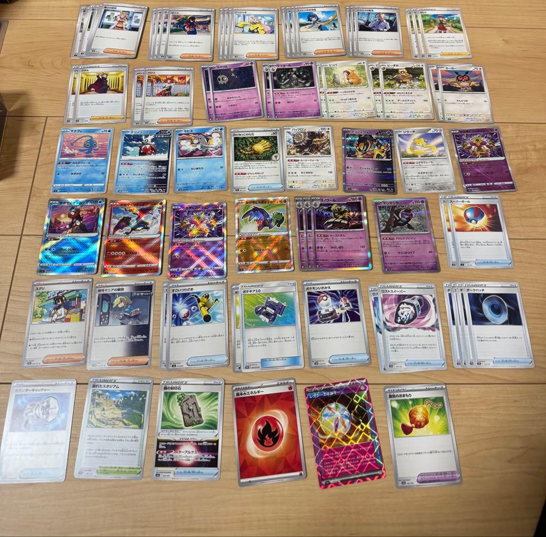 ポケモンカード 引退品 トウホクのピカチュウ PROMO 088/SM-P 等