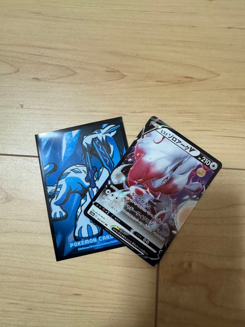 ポケモンカード 引退品 トウホクのピカチュウ PROMO 088/SM-P 等