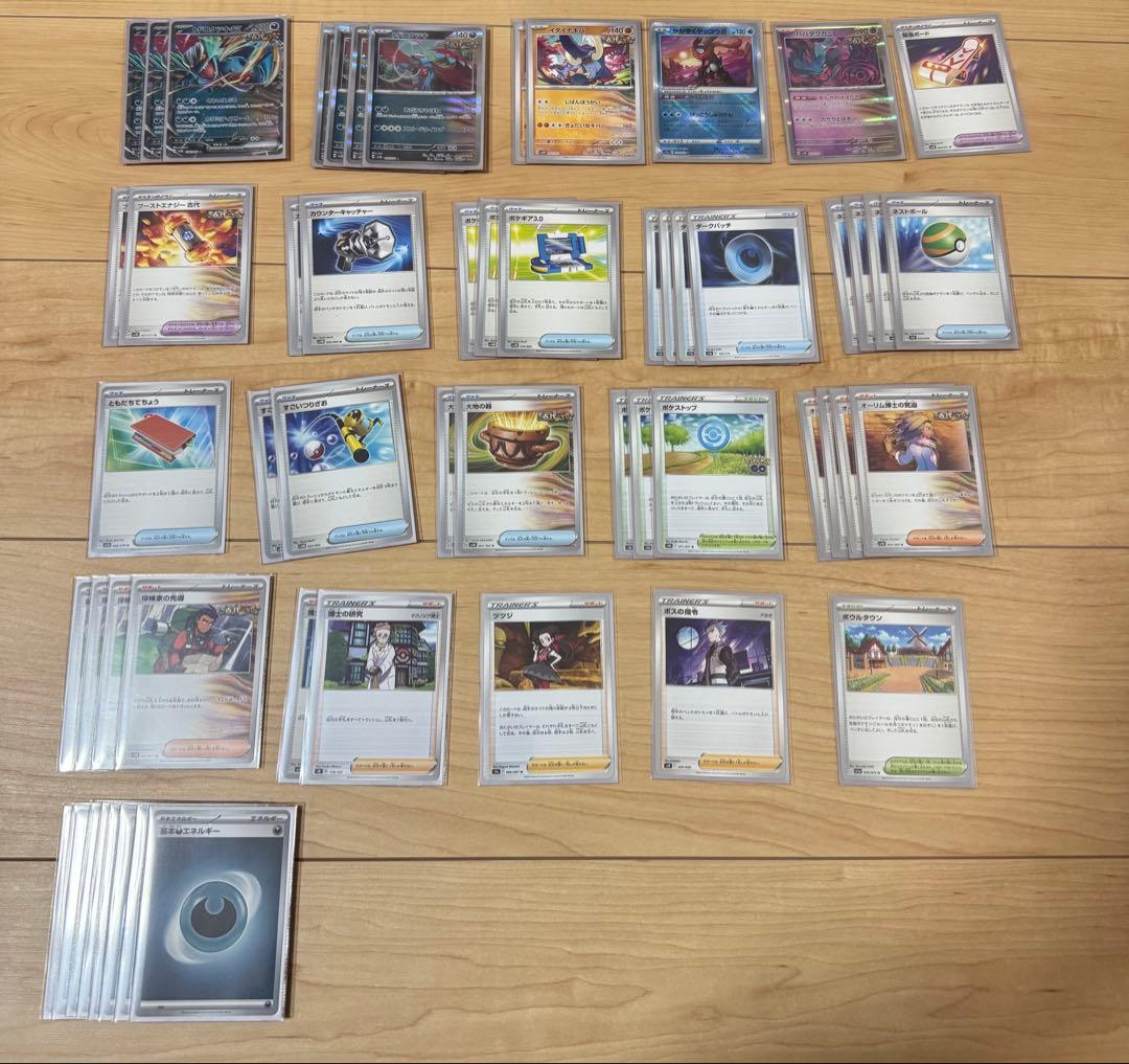 ポケモンカード 引退品 トウホクのピカチュウ PROMO 088/SM-P 等