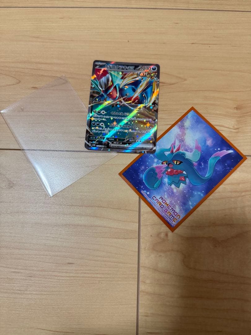 ポケモンカード 引退品 トウホクのピカチュウ PROMO 088/SM-P 等