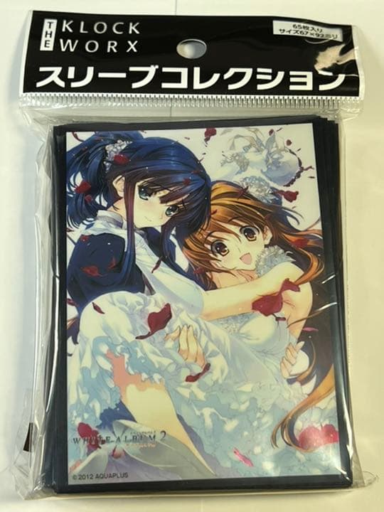 WHITE ALBUM2 冬馬かずさ　小木曽雪菜　スリーブ