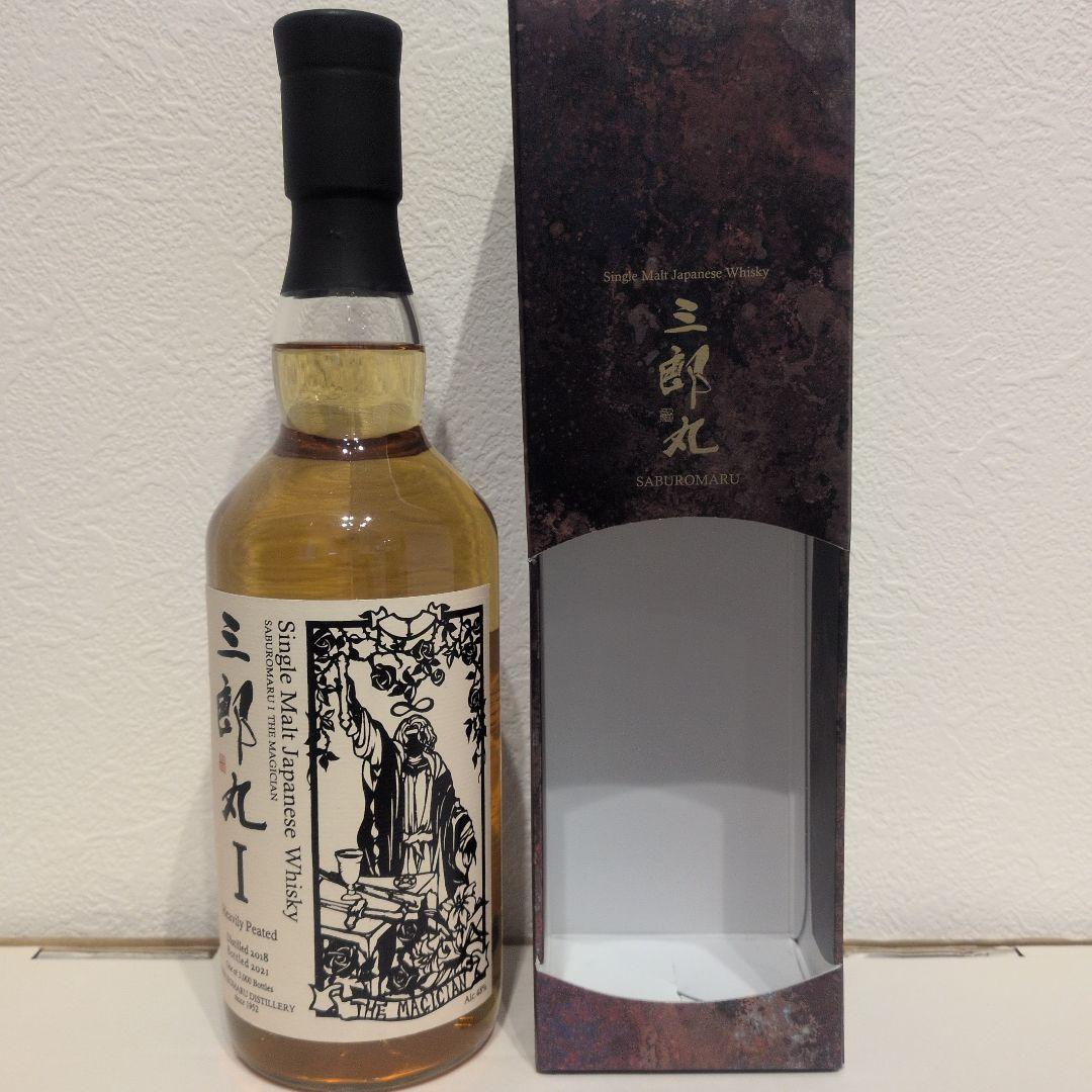 三郎丸　 Ⅰ　THE　MAGICIAN