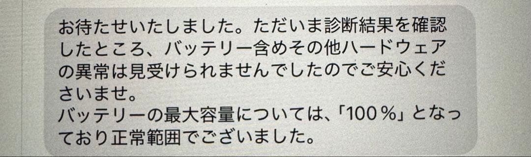 【おまけ付き】Apple iPad Pro 11インチ 第4世代 スペースグレー