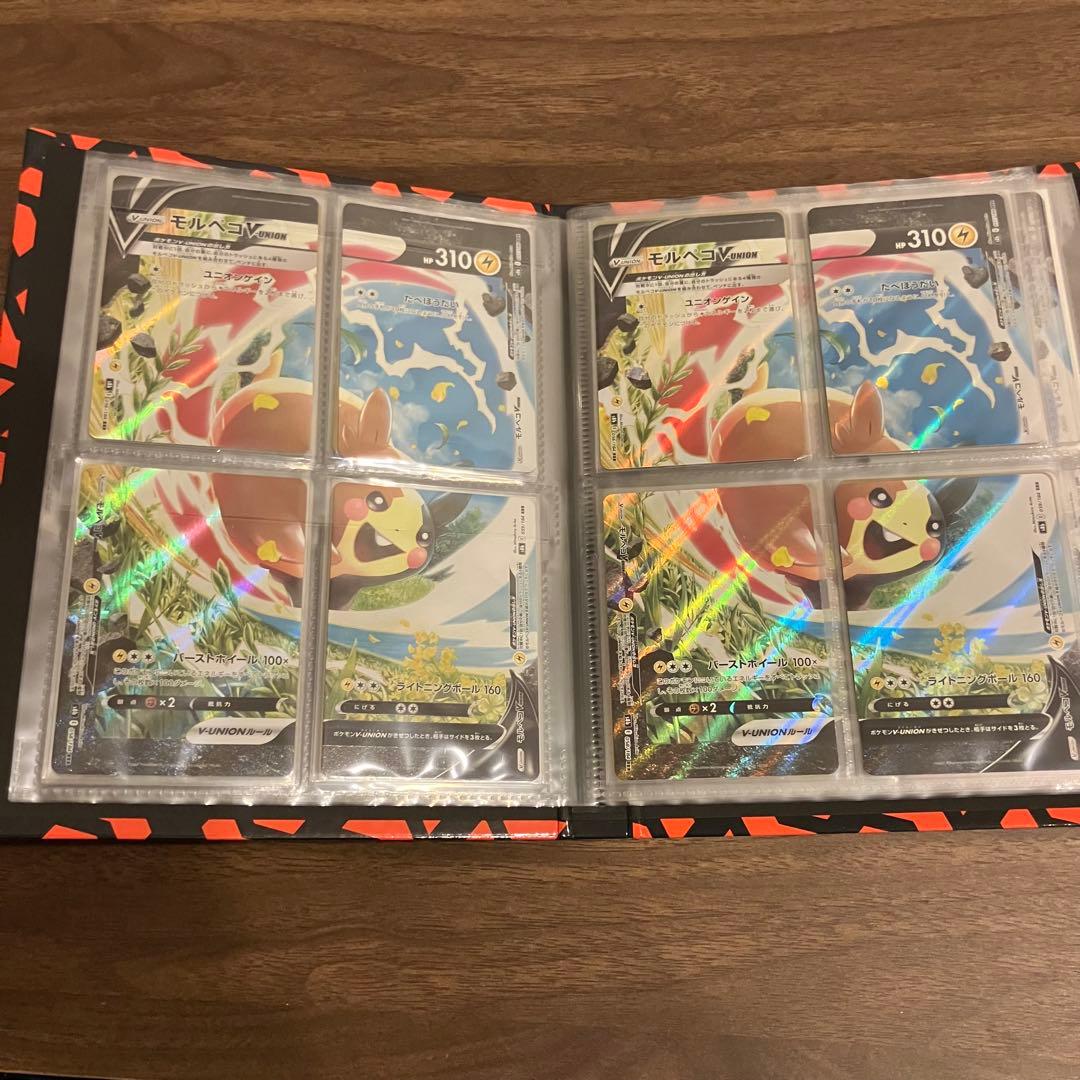 ポケカ V-UNION SR SSR まとめ売り