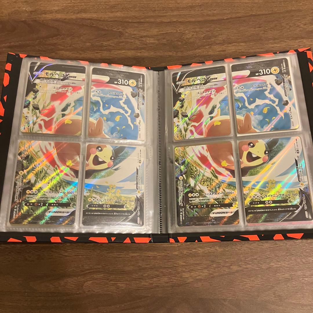 ポケカ V-UNION SR SSR まとめ売り