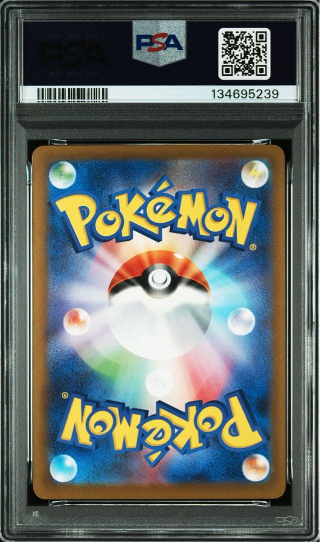 【PSA10】マックピカチュウ マクドナルド プロモ 020/M-P 7連番