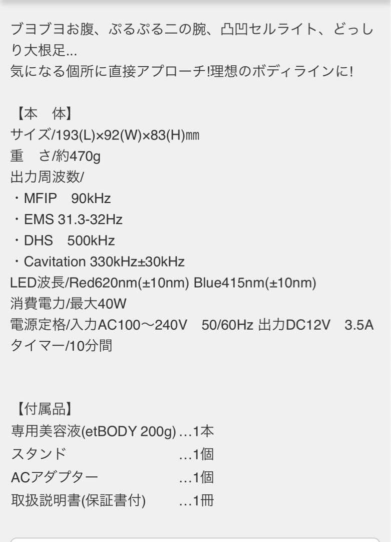 ドクターキャビエット ザ ゼウスDr.caviet the Zeus ラ・パルレ