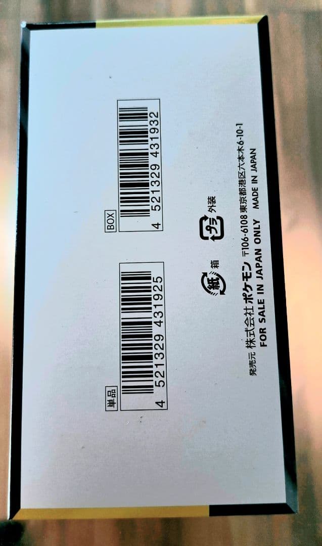 新品未使用品ポケモンカードゲーム MEGA ドリームex パック1BOX