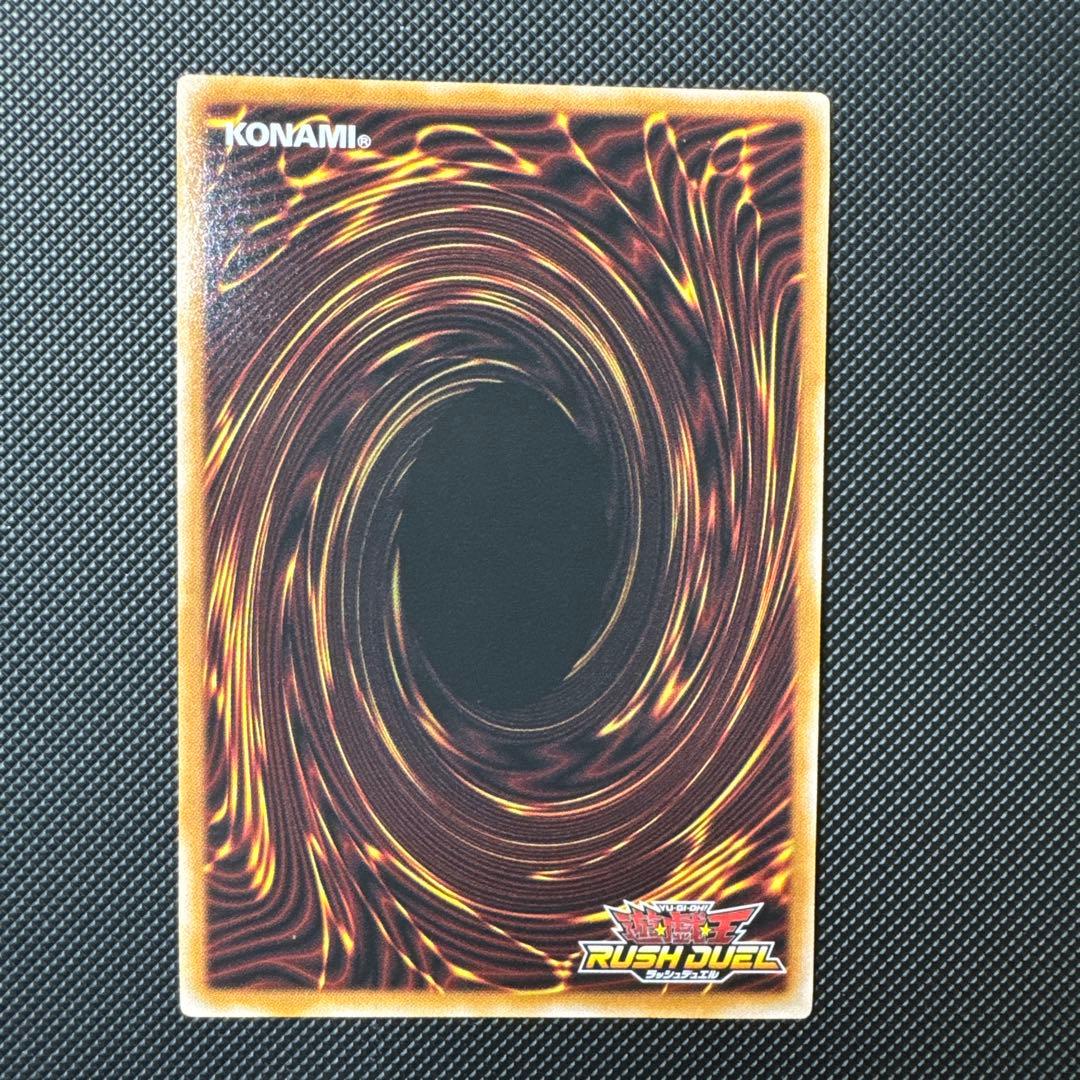 遊戯王 RD 超魔導剣士 - ブラック•パラディン ORR 五つ目