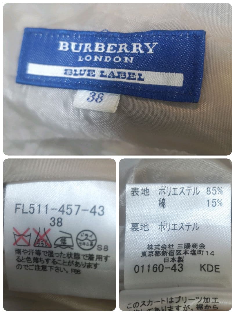 専用✨バーバリー　ブルーレーベル 　プリーツミニスカート　ノバチェック