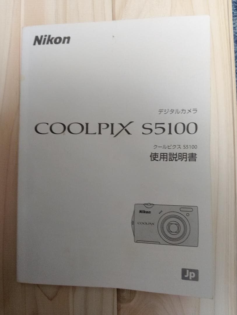Nikon COOLPIX S5100 コンパクトデジタルカメラ