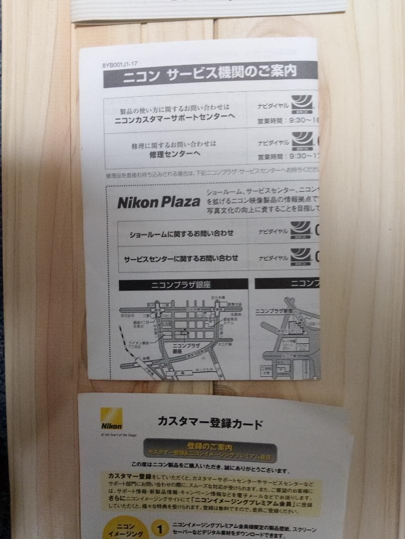 Nikon COOLPIX S5100 コンパクトデジタルカメラ