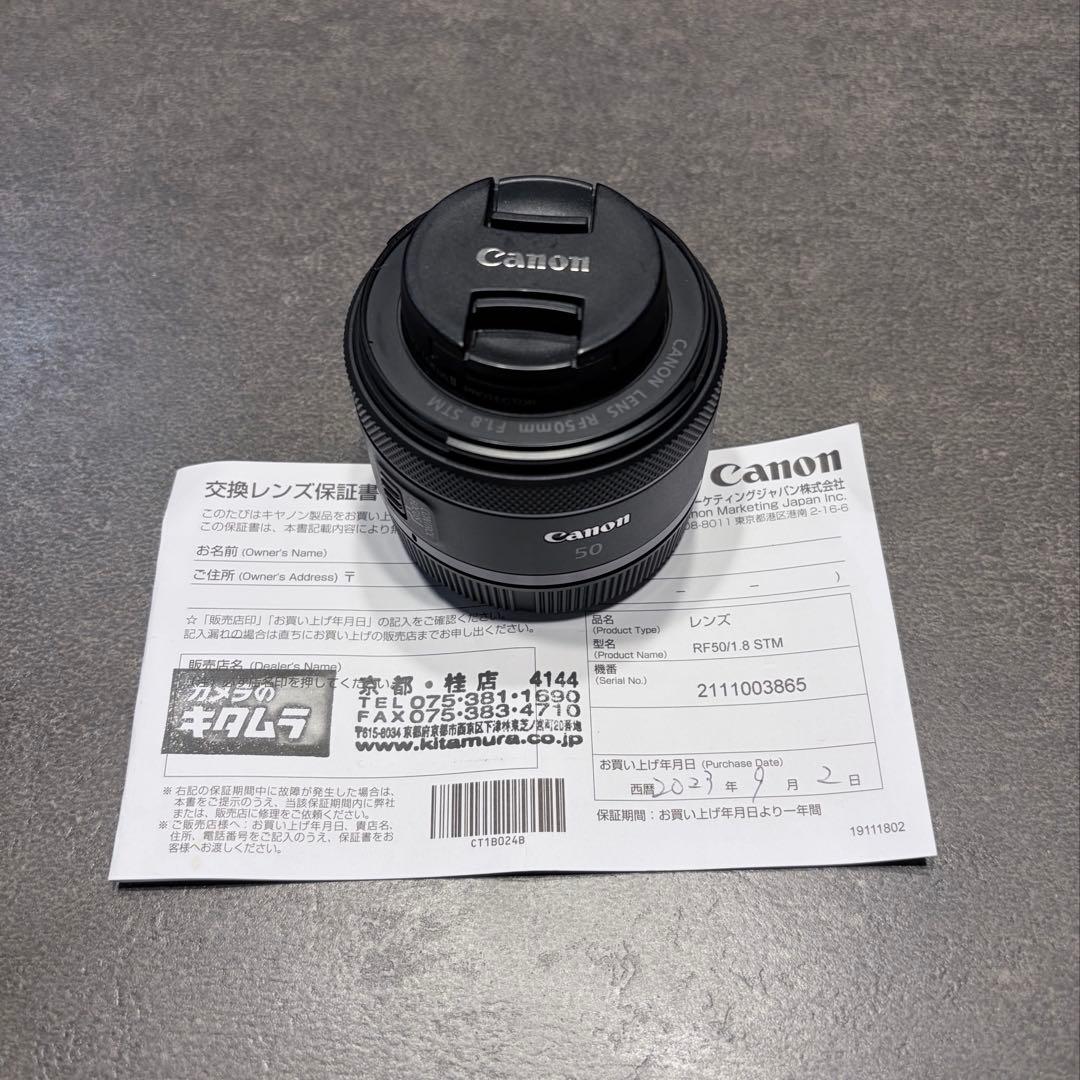 【おまけあり】Canon RF 50mm F1.8 STMレンズ