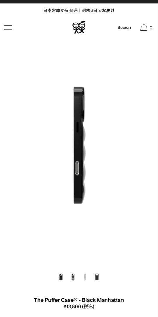 Urban Sophistication iPhoneケース 17promax