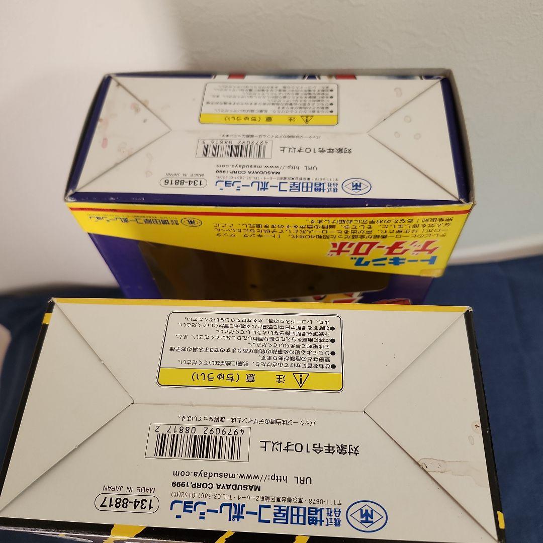 マスダヤ　増田屋　イナズマン　ゲッターロボ　トーキング　特撮　ソフビ